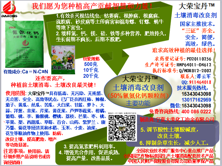 打農(nóng)藥要有針對(duì)性，還要選擇好時(shí)間，確保藥物濃度和藥效